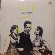VOLEVO MAGIA - 2 LP